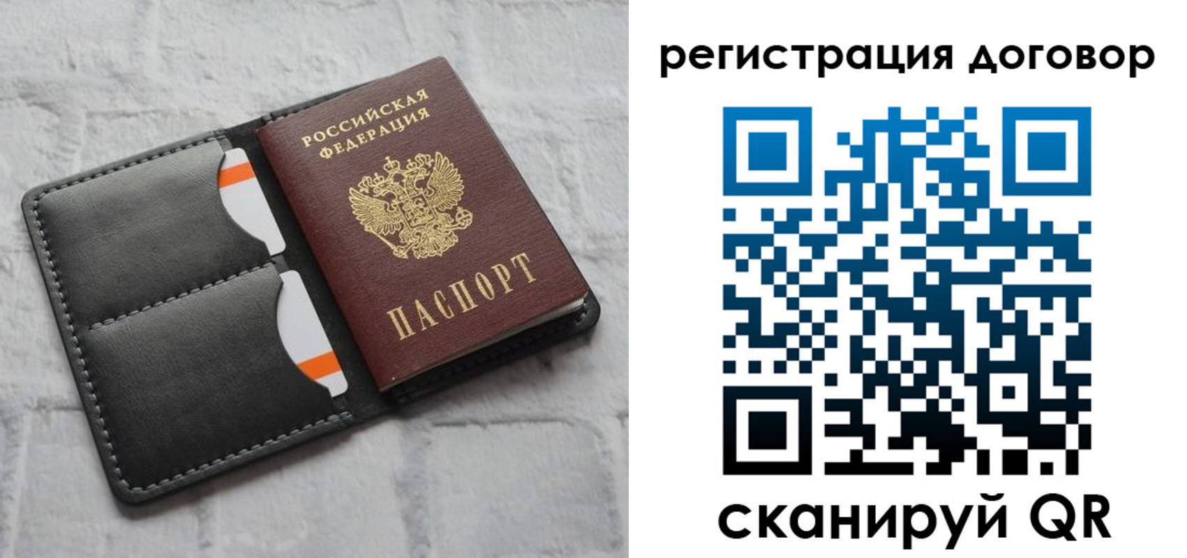 временная прописка в Кольчугино