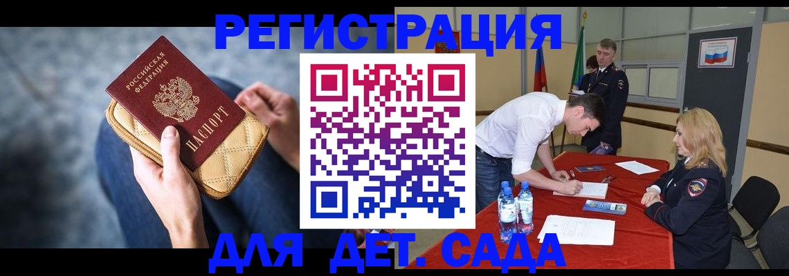 прописка от собственника в Кольчугино