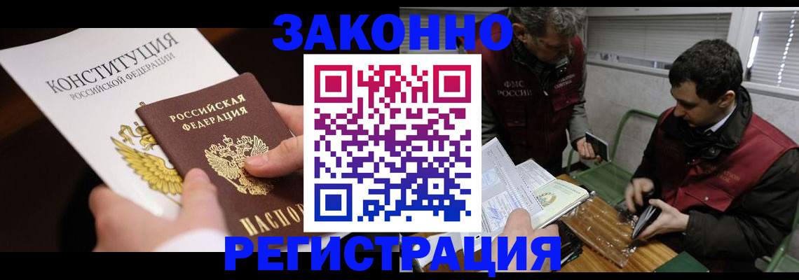 пропишу в квартире в Кольчугино