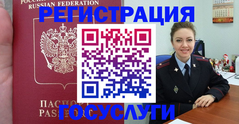 регистрация для школы в Кольчугино
