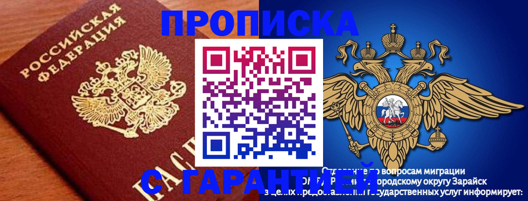 регистрация для дет. сада в Кольчугино