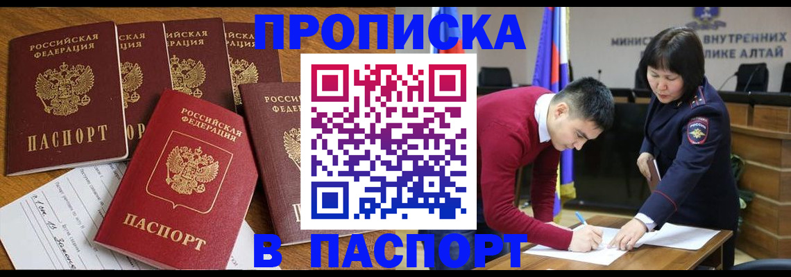 прописка иностранных граждан в Кольчугино