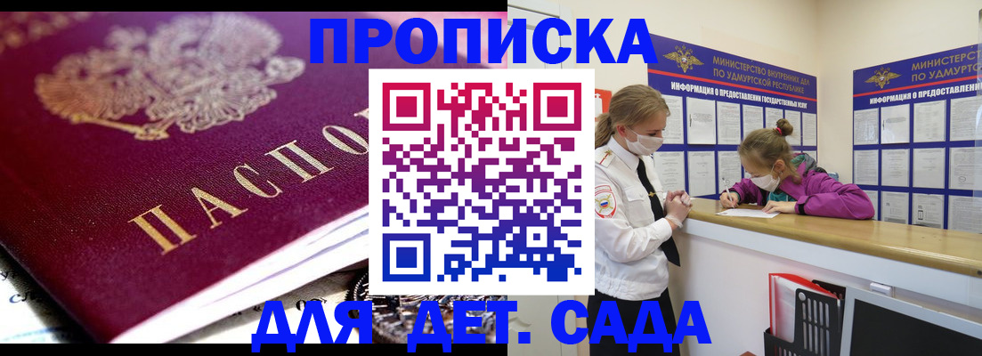 найти адрес прописки в Кольчугино