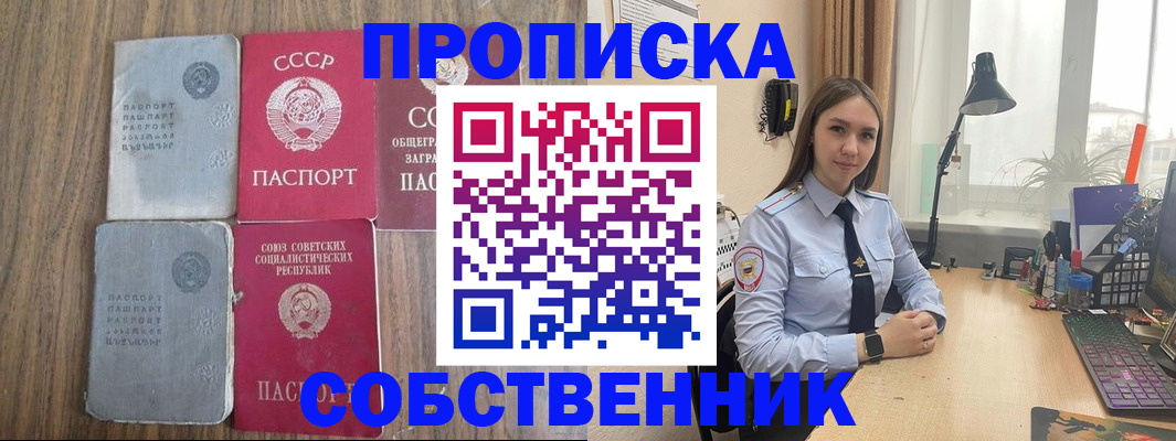 временная регистрация поиск в Кольчугино